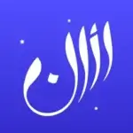 athan-prayer-times-app-for-pc